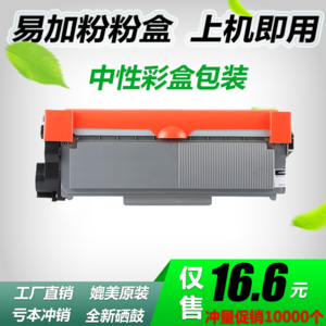 聯(lián)想M7605D打印機(jī)耗材全解析 粉盒、硒鼓、墨盒與碳粉盒選購指南